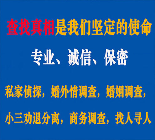 关于银州觅迹调查事务所